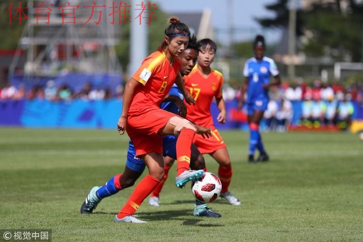 U-20女足世界杯 | 赵瑜洁、沈梦雨建功 女足小花迎开门红 U-20女足世界杯 | 赵瑜洁、沈梦雨建功 女足小花迎开门红