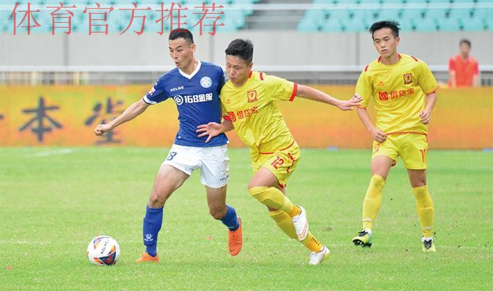 2018中乙联赛第二十五轮:北区四强三席虚位以待 福建搅乱南区冲四格局 2018中乙联赛第二十五轮:北区四强三席虚位以待 福建搅乱南区冲四格局